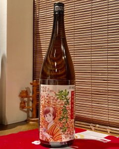 秋のよし子 純米酒 伊勢錦 秋上がり
