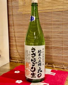 長珍 純米 八反錦60 ささにごり生
