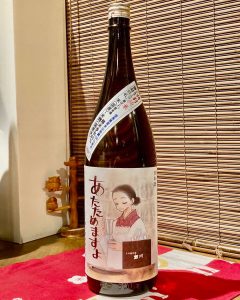 あたためますよ 純米酒