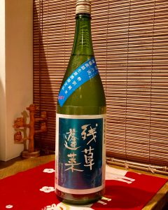残草蓬莱 特別純米