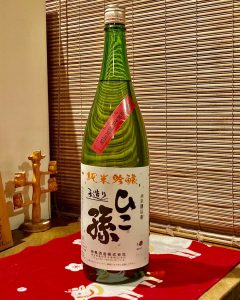 ひこ孫 純米吟醸
