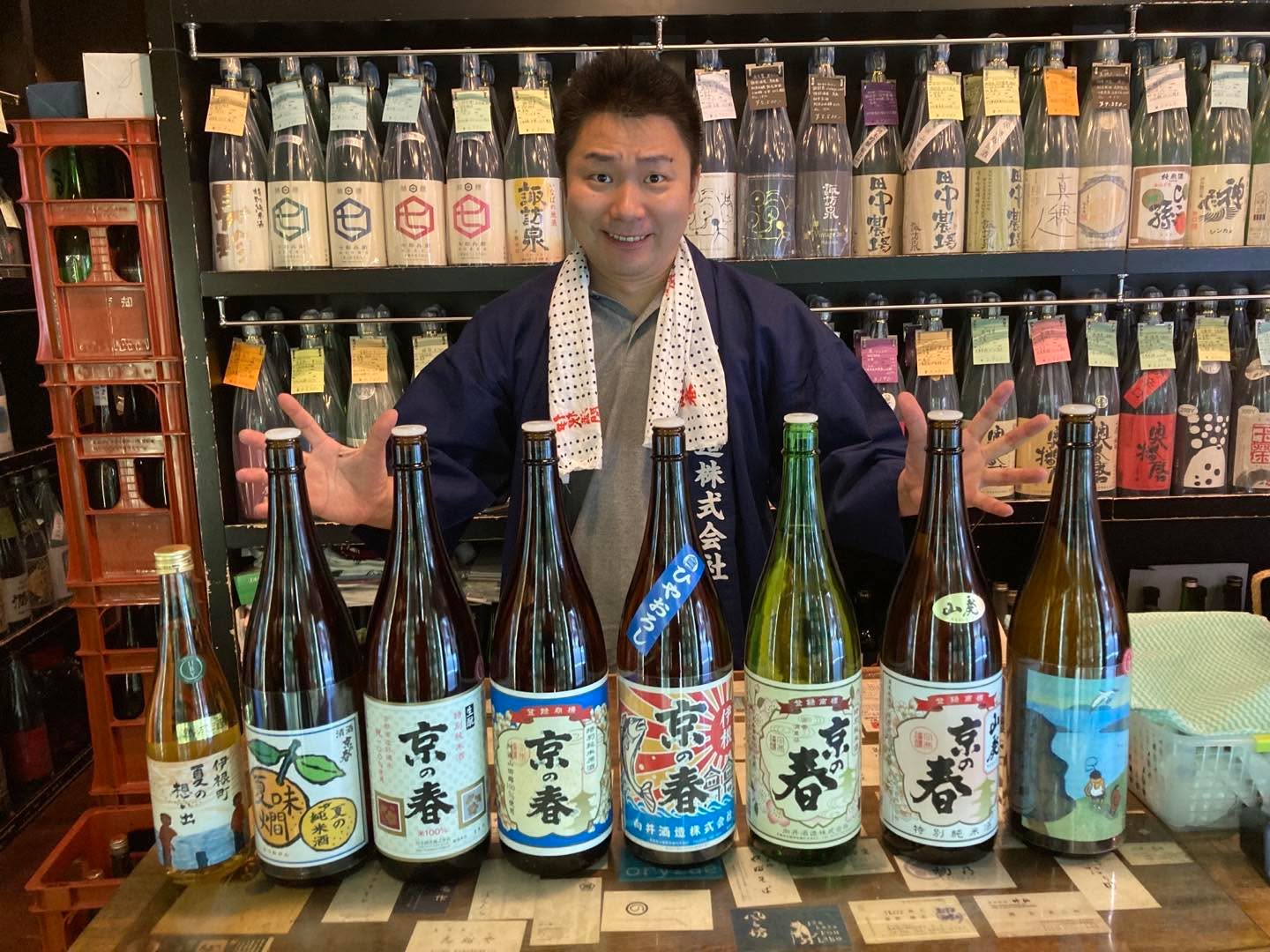 純米酒・本格焼酎 ニシザワ