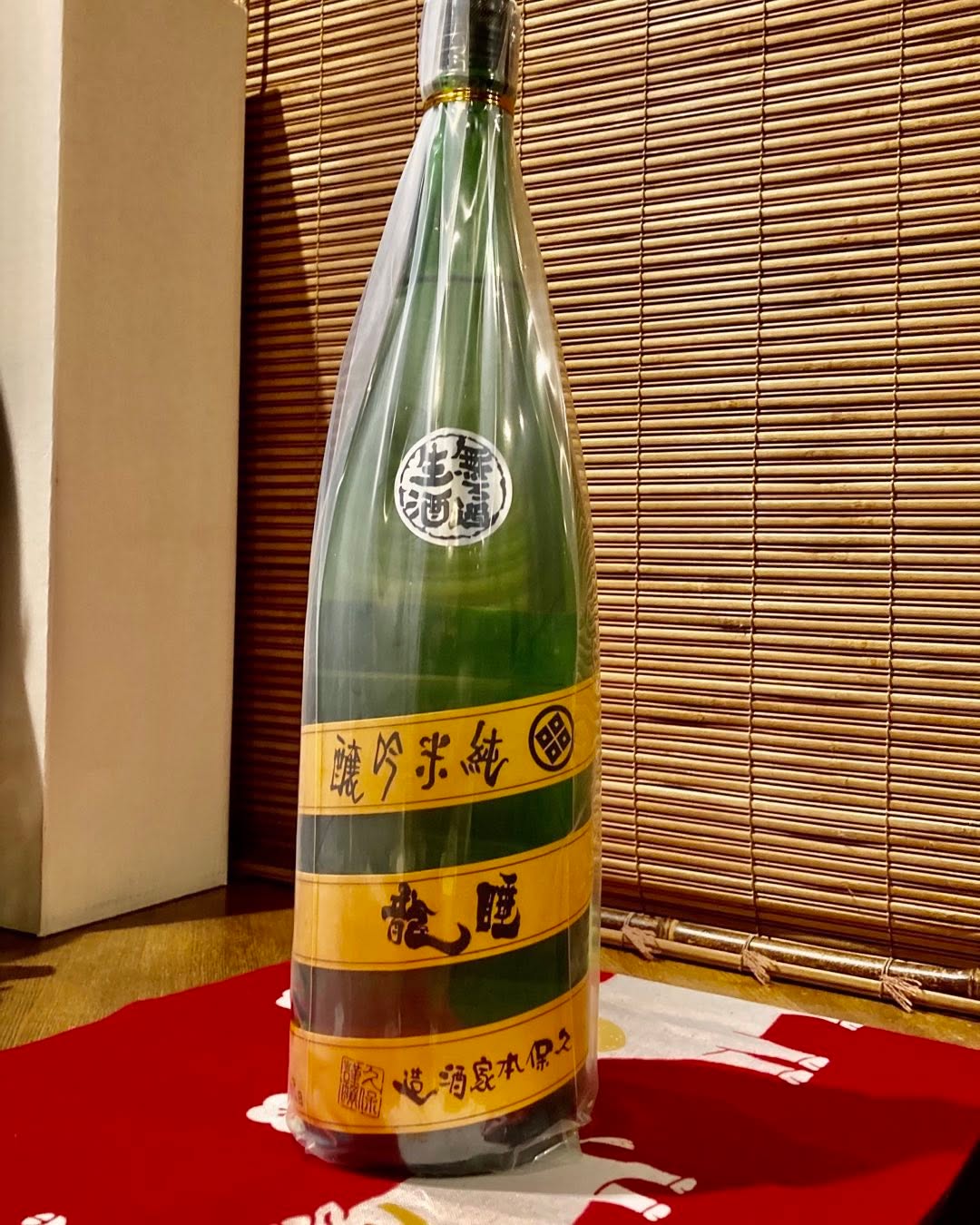 純米酒・本格焼酎 ニシザワ