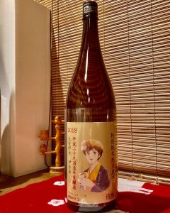 秋のよし子 特別純米 熟成原酒 伊勢錦