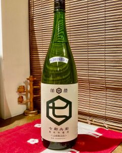 竹泉 七郎兵衛 純米吟醸 山田錦五拾