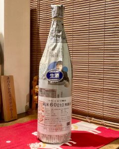 長珍 純米60 無濾過生
