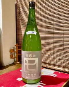 竹泉 七郎兵衛 純米にごり酒